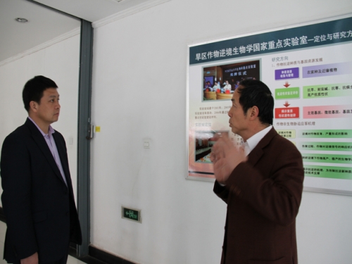 联想控股高级副总裁陈绍鹏来我室参观