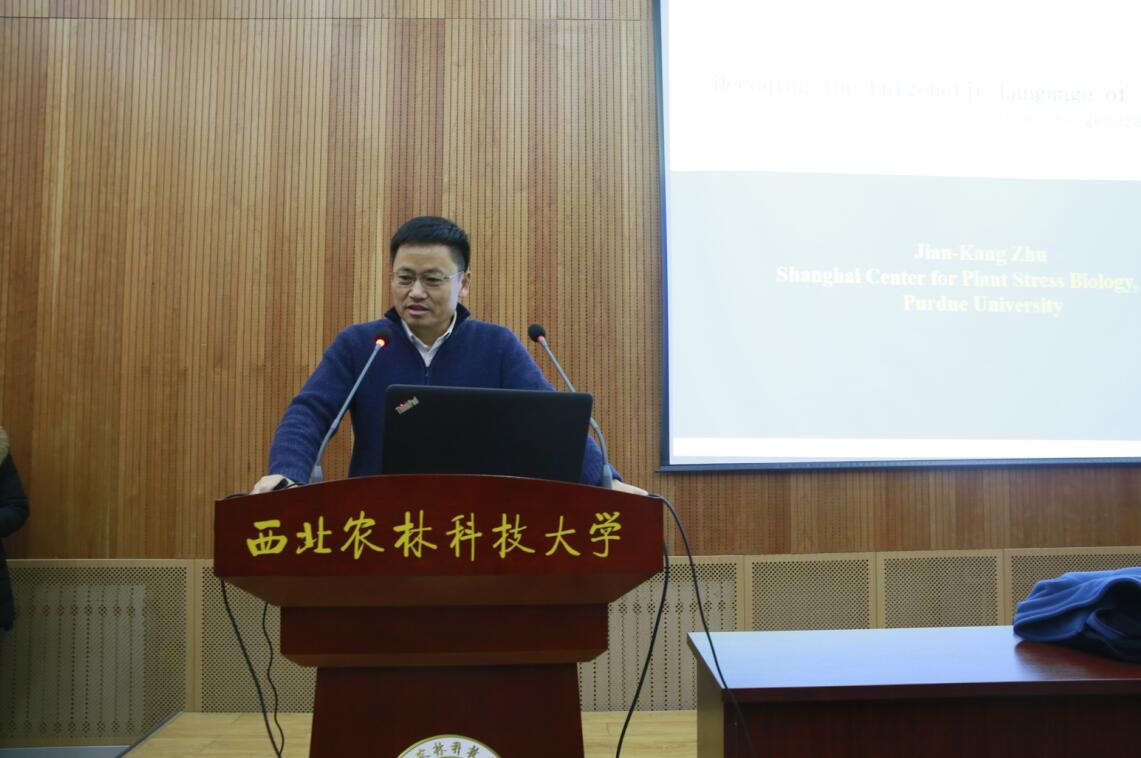 美国科学院院士朱健康教授来我室访问交流