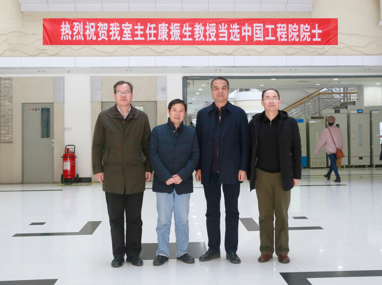 西安市副市长杨广亭探望慰问康振生院士