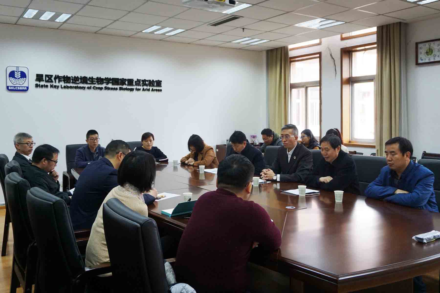 学校召开实验室常务副主任任命会议
