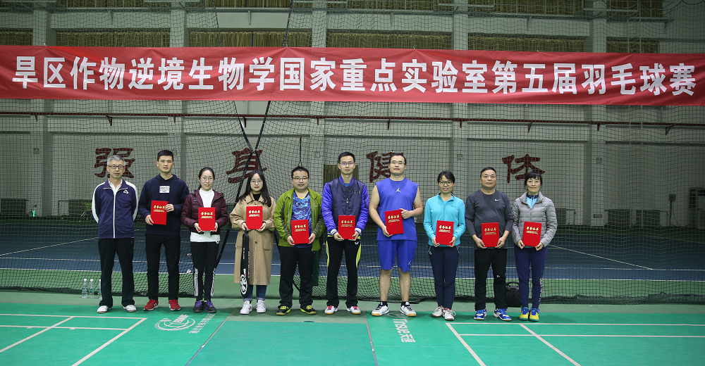 我室举办第五届羽毛球赛活动