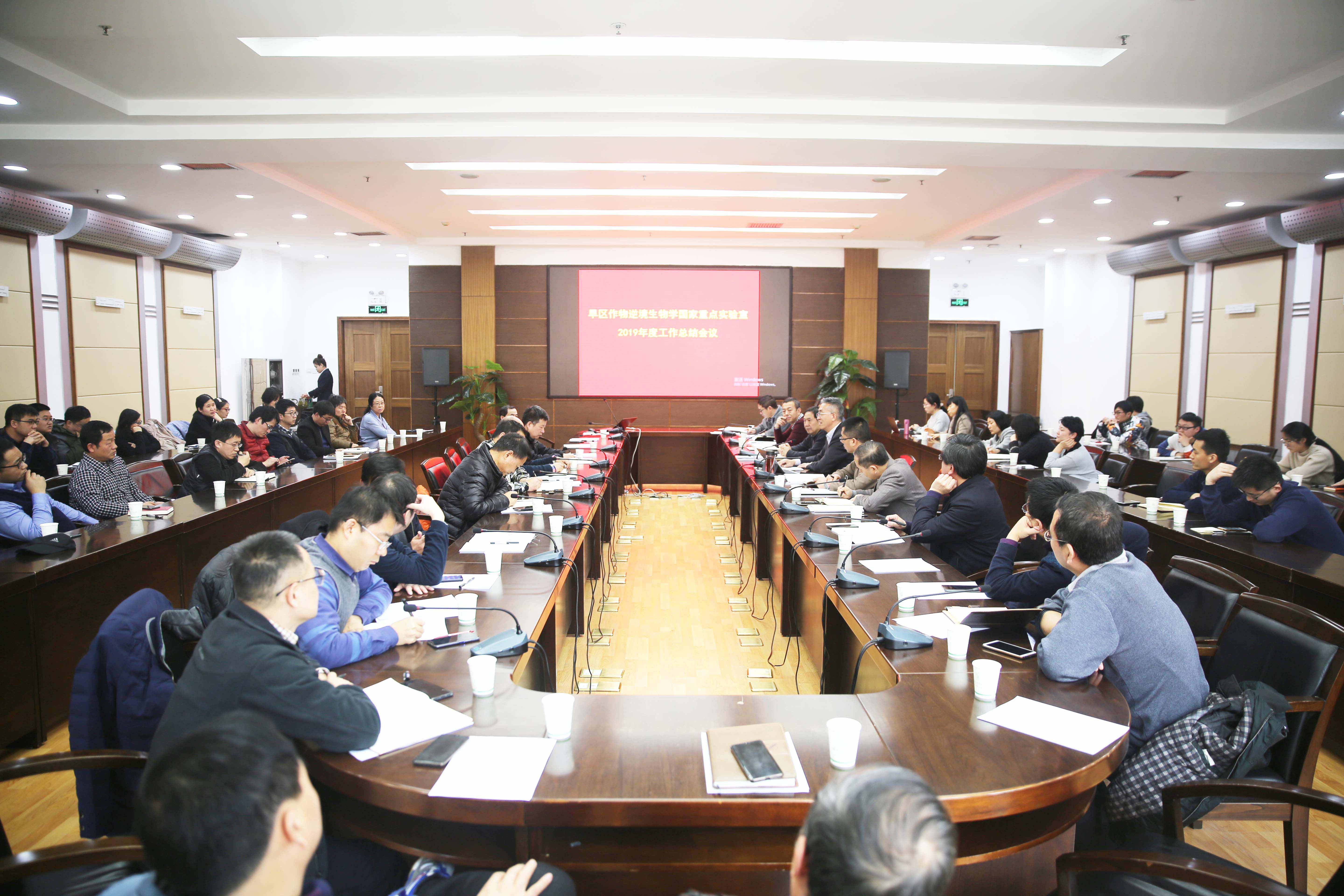 我室2019年度工作总结会召开