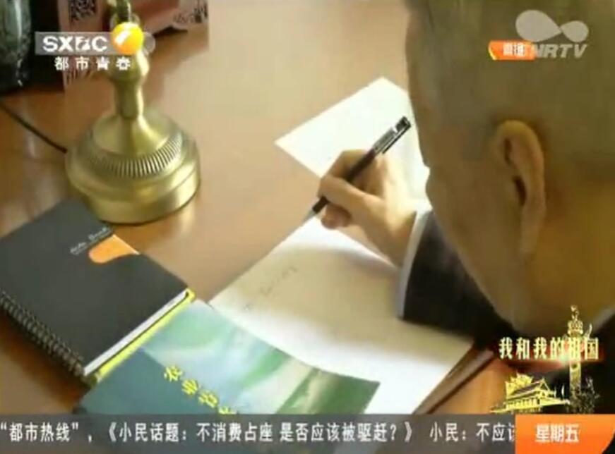 【陕西卫视】院士故事:扎根黄土六十余载 他让旱地增产屡出奇迹