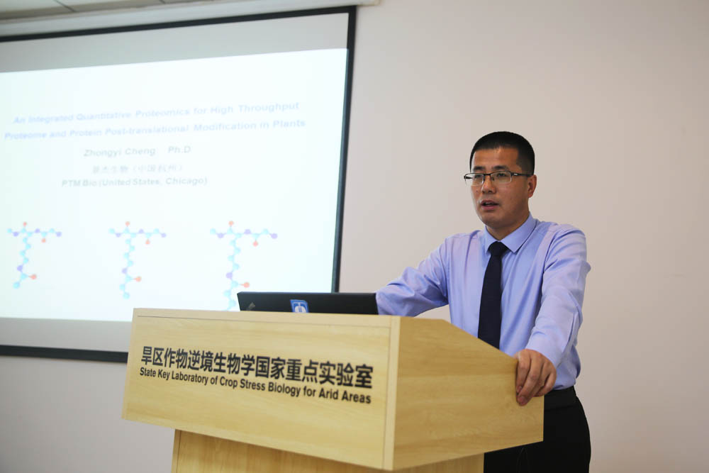 程仲毅博士来我室做学术报告