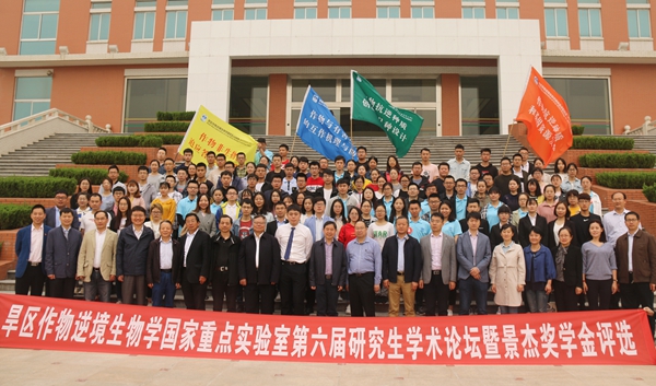 师生同赞:论坛是学术成长的助推器