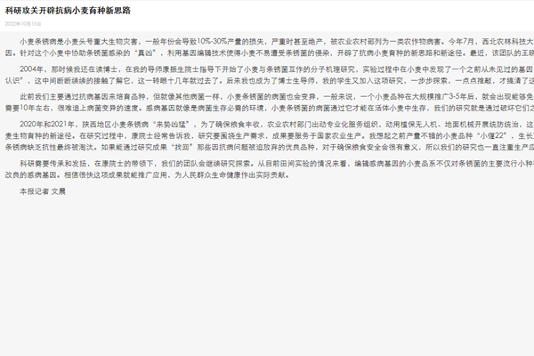 QQ截图20221015085114_副本.png